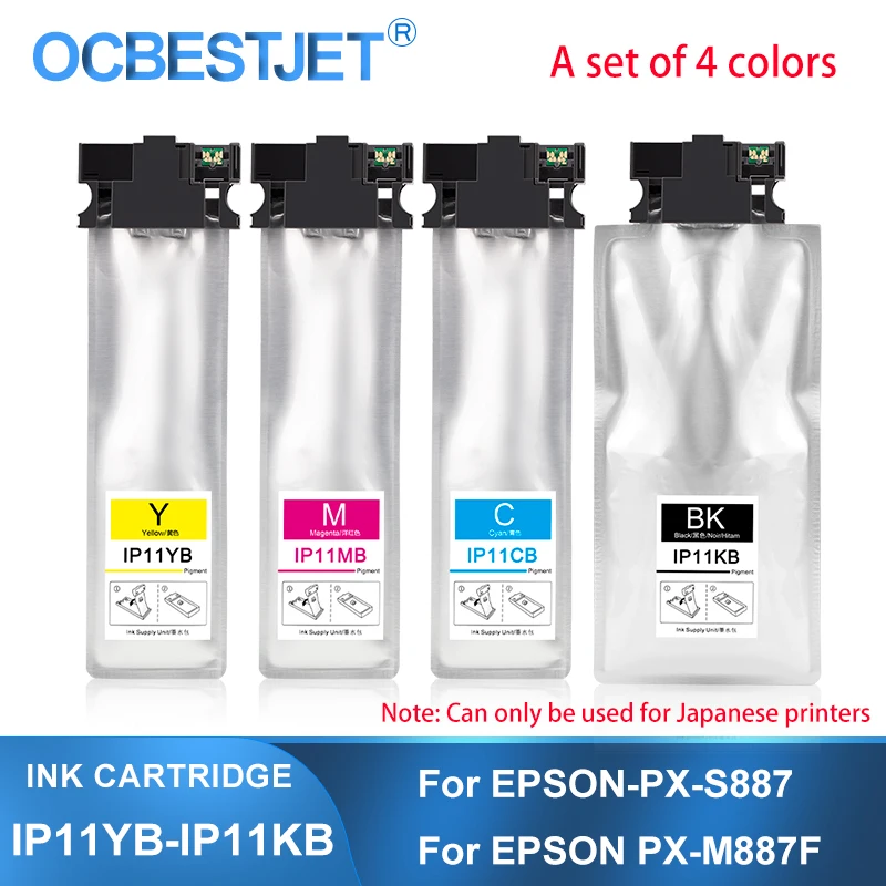 1 КОМПЛЕКТ Картриджей с пигментными чернилами IP11KB - IP11YB Ink Bag только для японского принтера Epson PX-S887 PX-M887F S887 M887F