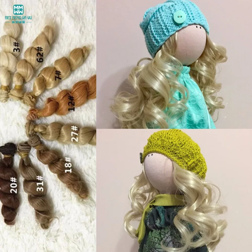 1 шт кукла с вьющимися волосами длиной 15 см подходит для 1/3 1/4 1/6 кукольных париков BJD SD, изготовленных своими руками, цвета Хаки, коричневый, кофейно-золотой