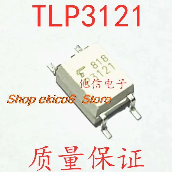 10 штук оригинального запаса TLP3121 P3121 SOP-4