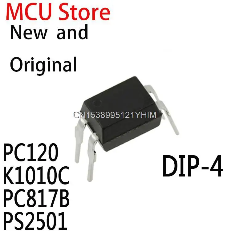 10ШТ Новый и оригинальный DIP4 PC 120 DIP-4 DIP K1010 1010 PC817-B PC817B PS2501-1 IC PC120 K1010C PC817B PS2501  