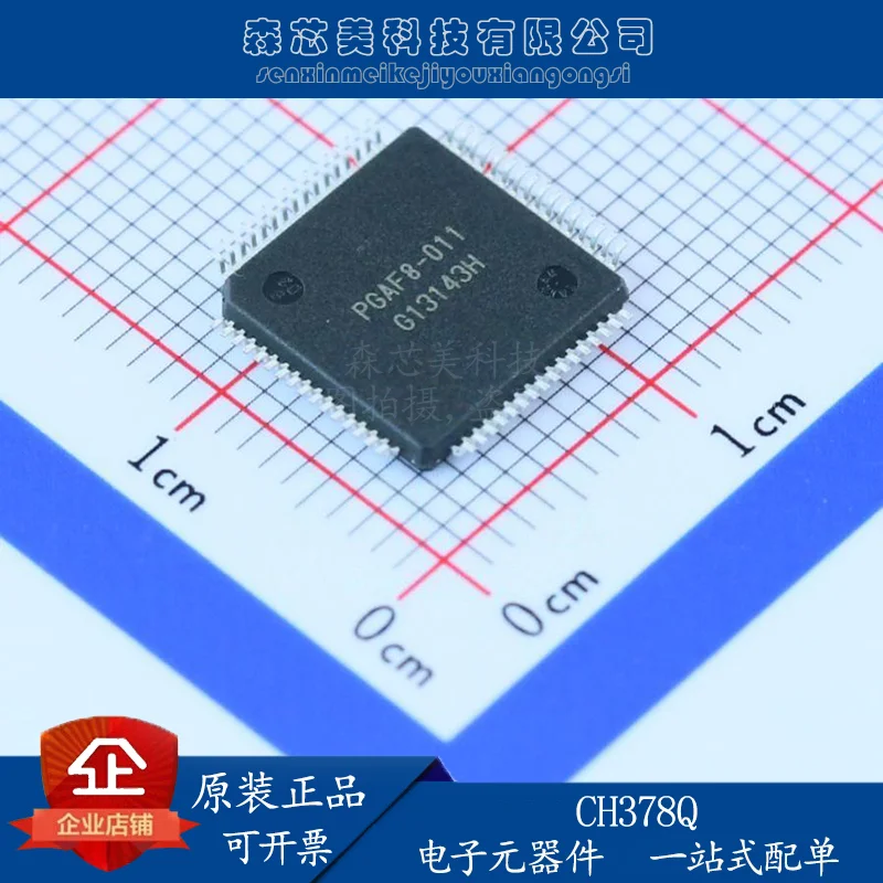 2 шт. оригинальное новое высокоскоростное USB-устройство для управления флэш-диском CH378Q LQFP64 и SD-картой WCH Qinheng