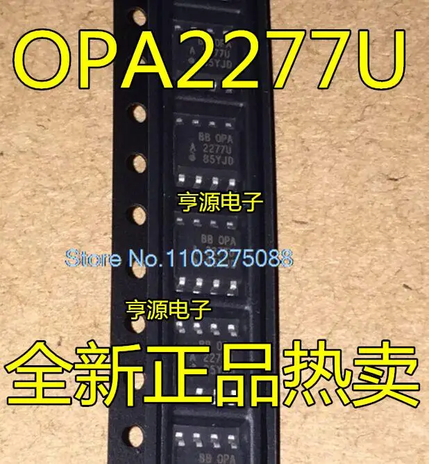 (20 шт./ЛОТ) OPA2277 OPA2277U OPA2277UA SOP8 Новый оригинальный чип питания на складе