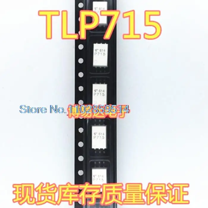 20 шт./лот TLP715 TLP715F SOP-6 P715