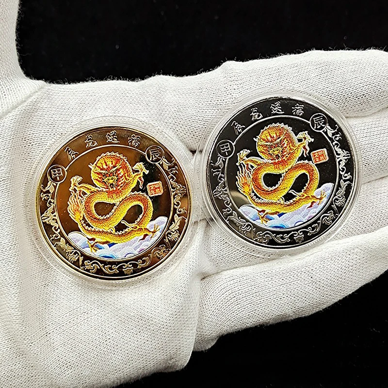 2024 Новый Год Дракона Памятные монеты Медали китайского Зодиака 3D Монеты Предметы коллекционирования Новогодние монеты