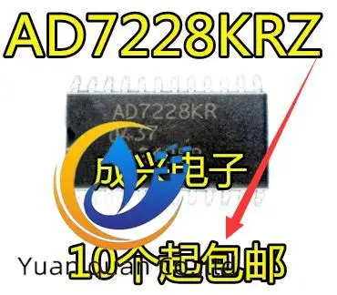 20шт оригинальный новый AD7228 AD7228KR AD7228KRZ SOP-24 8-битный Цифроаналоговый Преобразователь DAC