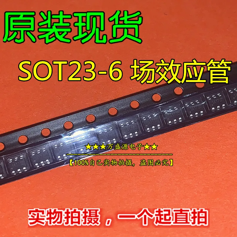 20шт оригинальный новый DMG6601LVT-7 SOT23-6 полевой транзистор