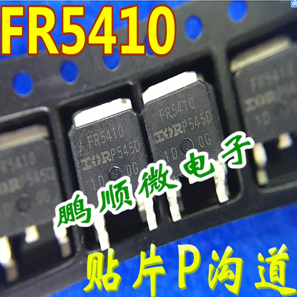 20шт оригинальный новый Полевой МОП-транзистор IRFR5410 FR5410 13A 100V P-channel TO252