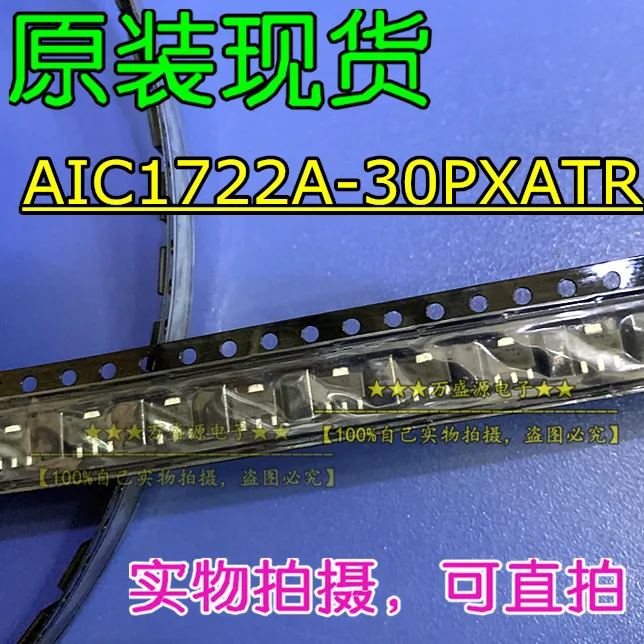 20шт оригинальный новый чип регулятора напряжения AIC1722A-30PXATR SOT-89