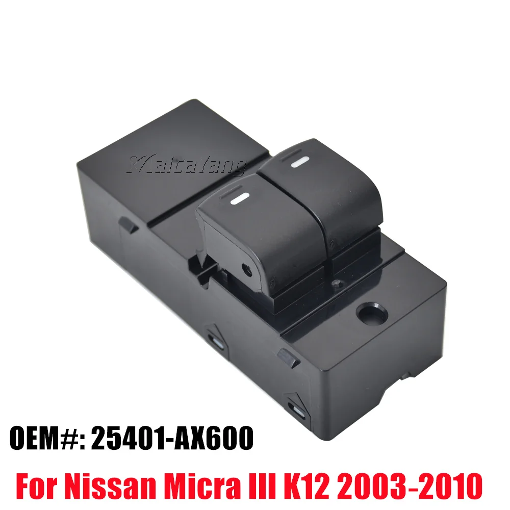 25401-AX600 Главный выключатель стеклоподъемника с электроприводом для Nissan Micra III K12 2003-2010 25401AX600