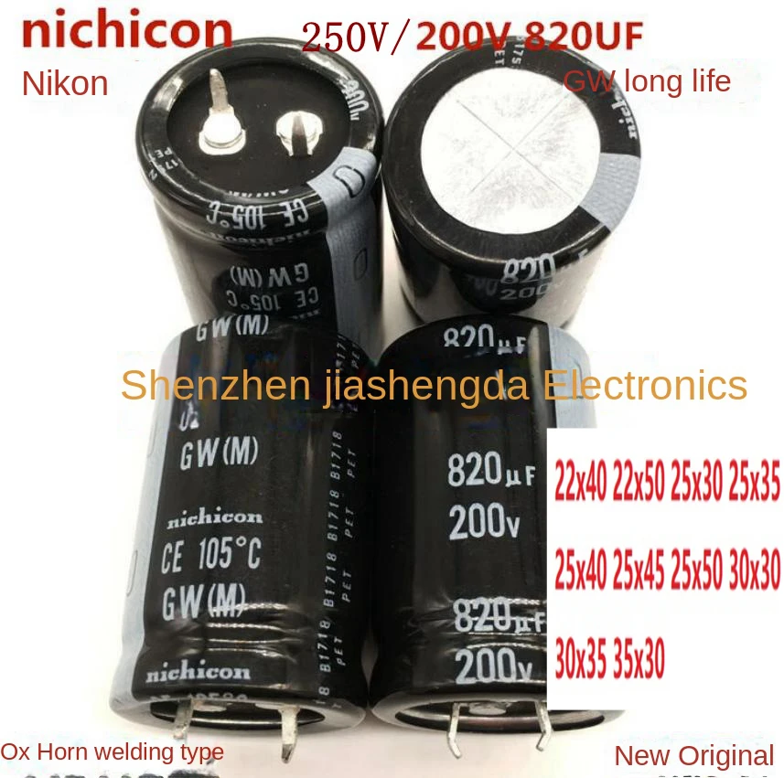 (2шт) Nichicon 820 мкФ 200 В 820 мкФ 250 В 200v820 мкФ 250v820 мкФ 22X40/50 25X30/35/40/45/50 30x30/35 35x30 Подключаемый конденсатор блока питания