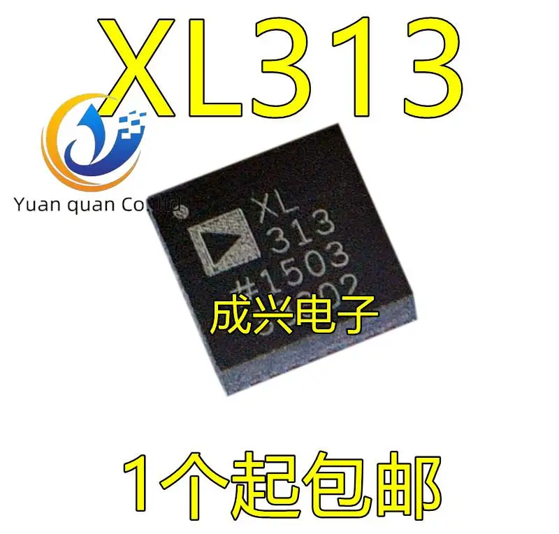 2шт оригинальный новый цифровой датчик ускорения ADXL313WACPZ XL313 QFN32 LFCSP32