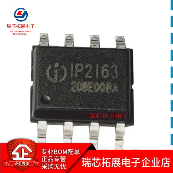 30шт оригинальный новый IP2163 SOP-8 QC3.0 протокол быстрой зарядки IC зарядное устройство быстрая зарядка IC чипа Yingjixin