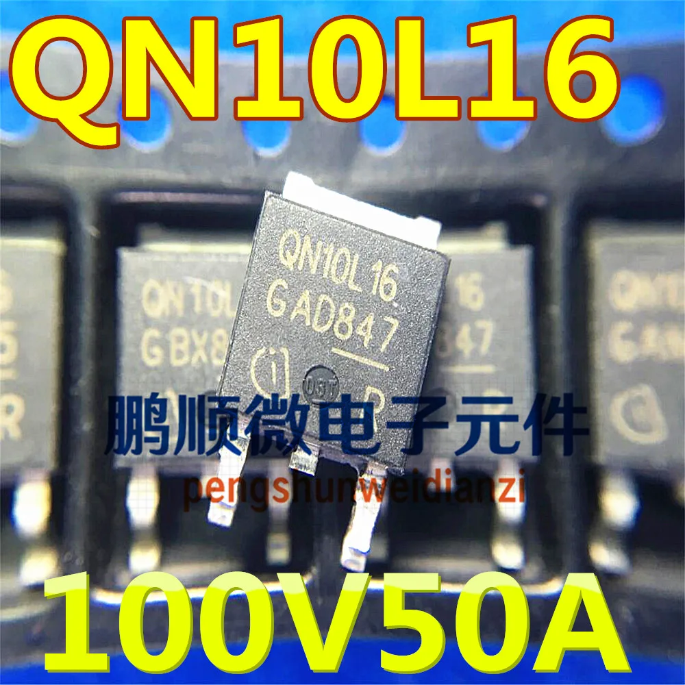 30шт оригинальный новый IPD50N10S3L-16 QN10L16 50A/100V N-канальный полевой транзистор TO-252
