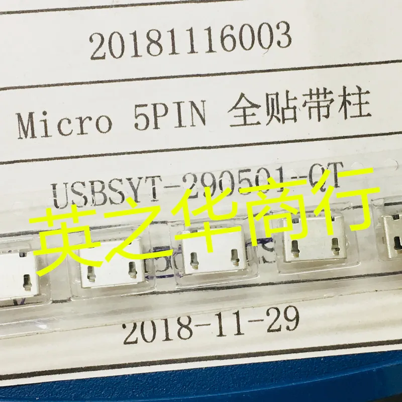 30шт оригинальный новый USBSYT-290501-QT