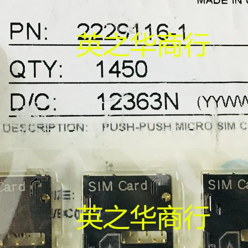 30шт оригинальный новый слот для карт MICRO SIM 2229116-1