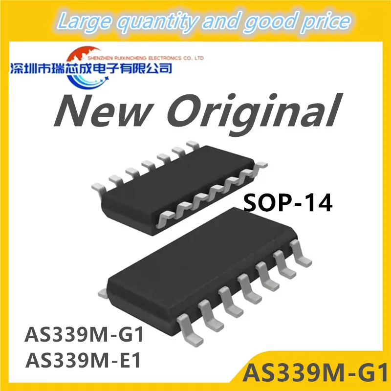 (5-10 шт.) 100% новый чипсет AS339M-G1 AS339M-E1 sop-14
