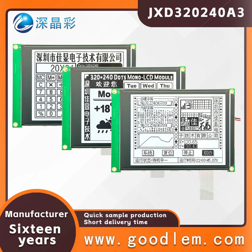 5,7-дюймовый матричный дисплей JXD320240A3 с высокой яркостью, монохромный ЖК-дисплей 320X240, промышленный ЖК-экран