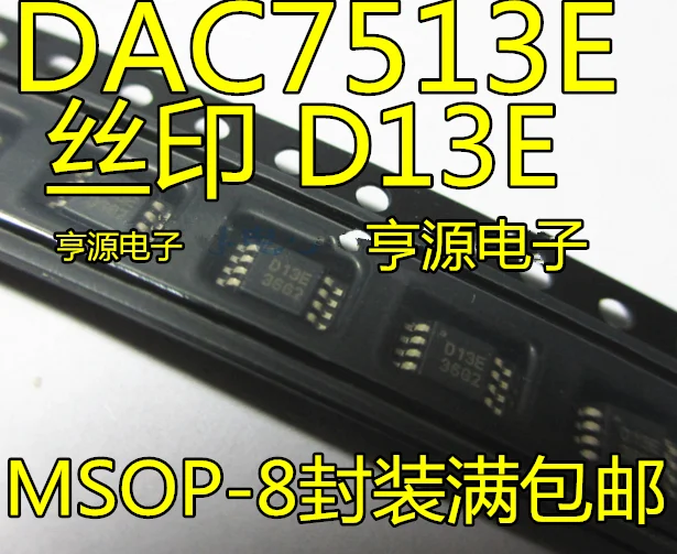 5шт оригинальный новый DAC7513 DAC7513E Imprint D13E Микросхема цифроаналогового преобразователя MSOP-8