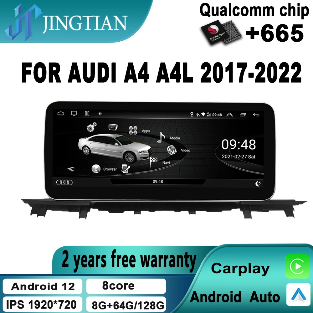 8G + 128G Автомобильный Carplay Android Автонавигация Мультимедиа Аудио Радио Радиоприемники Видеоплеер для AUDI A4 A4L 2017 2018 2019 2020 2021