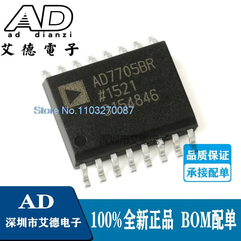 AD7705BRZ AD7705BR SOIC-16 16-(ADC)