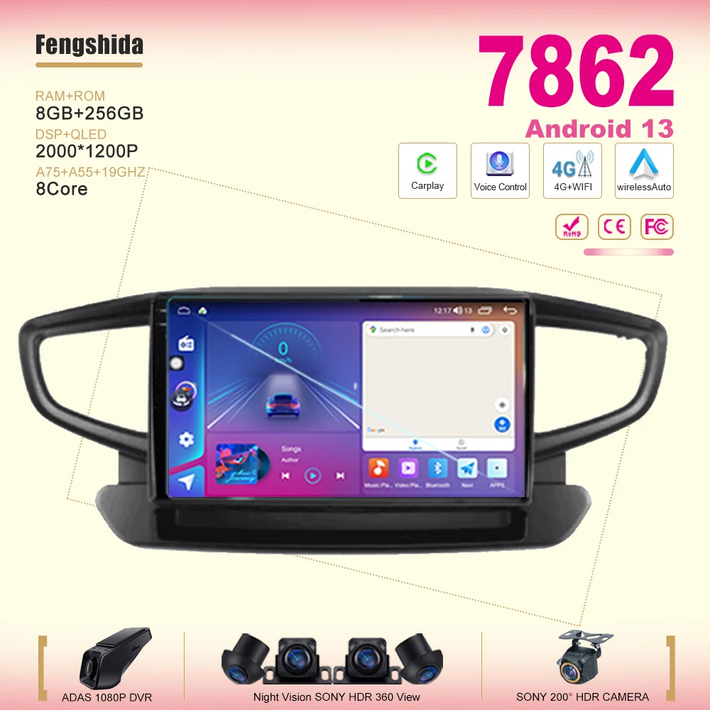 Android 13 Автомагнитола для Hyundai IONIQ 2016 2017 2018 2019 2020 С Экранной Навигацией GPS Мультимедиа Видео 7862CPU 5G WIFI DVD