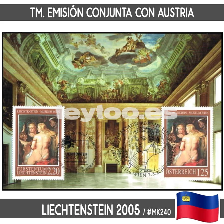 B0900 # Liechtenstein 2005. Открытие Музея ТМ Lietchenstein в Вене (N)