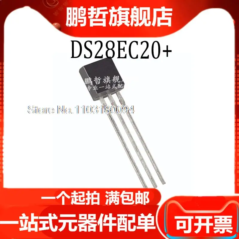 DS28EC20+ К-92-3