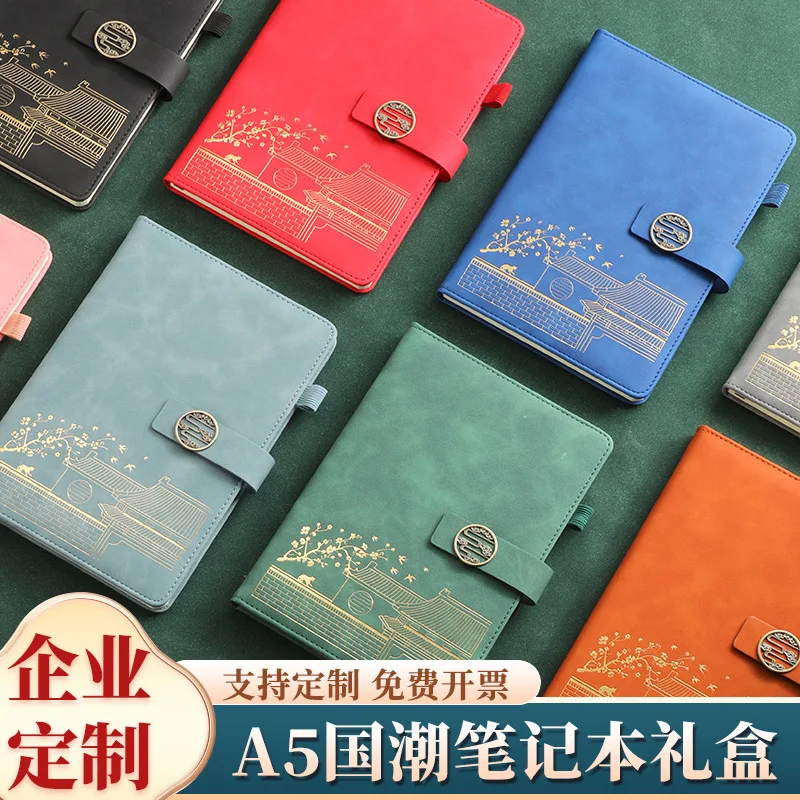 Guochao китайский стиль творческий блокнот A5 бизнес блокнот подарочная коробка набор может напечатать логотип студенческий дневник