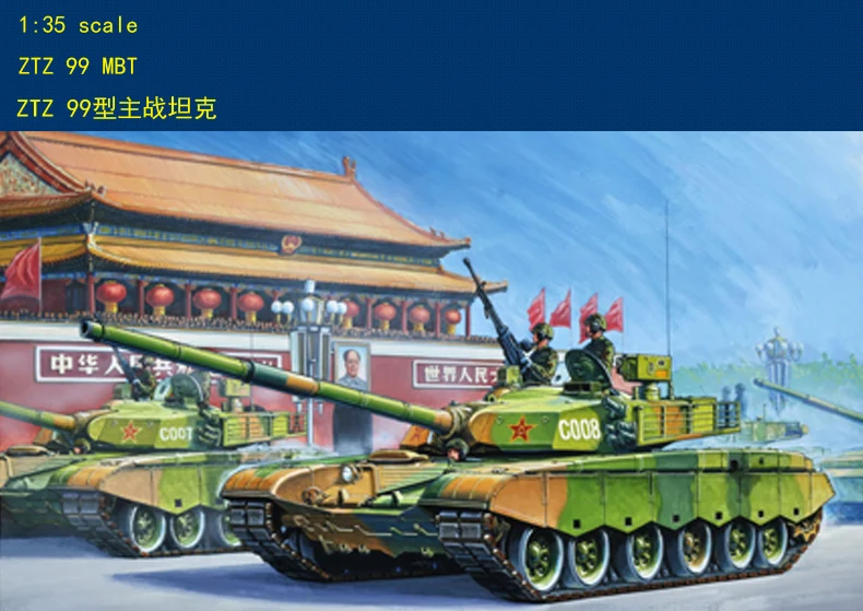 Hobby Boss 82438 1/35 китайская модель основного боевого танка PLA ZTZ-99 MBT Бронированный автомобиль