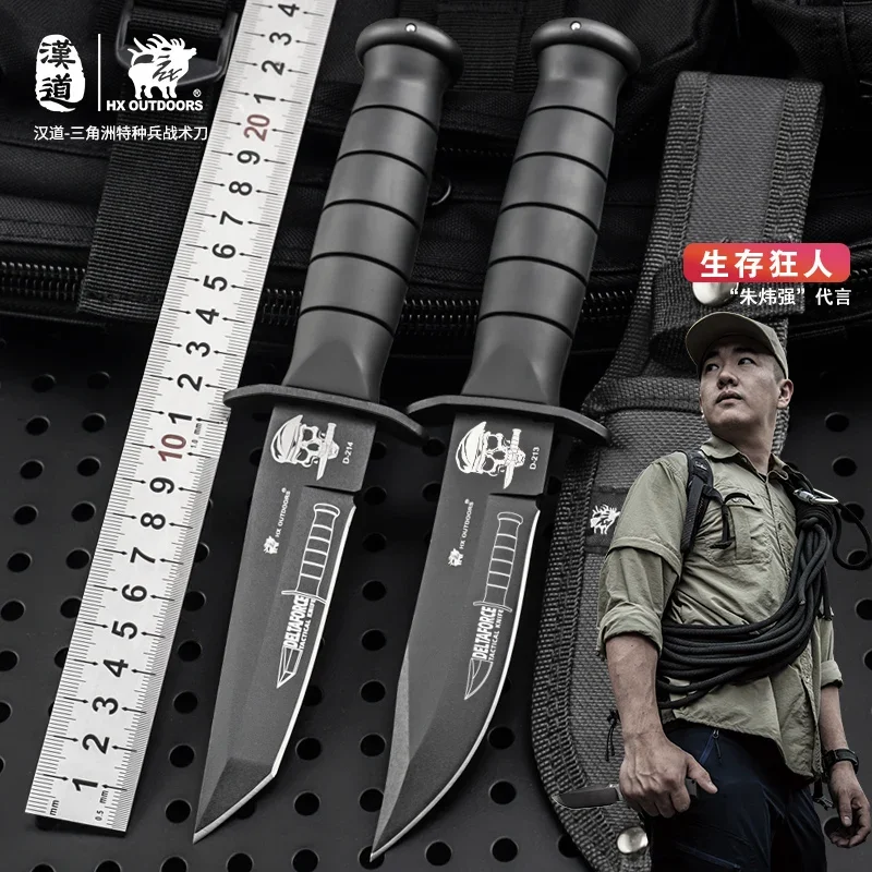 HX OUTDOORS Тактический нож для выживания в дикой природе, прямой нож для самообороны, острая сабля высокой твердости