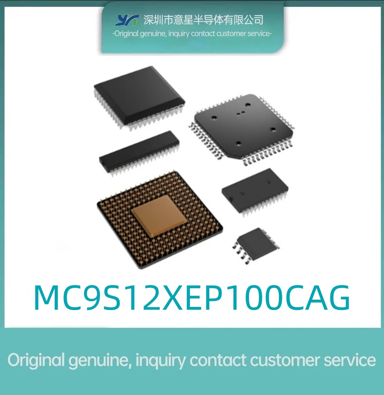 MC9S12XEP100CAG пакет LQFN144 16-битный микроконтроллер MCU оригинальный аутентичный