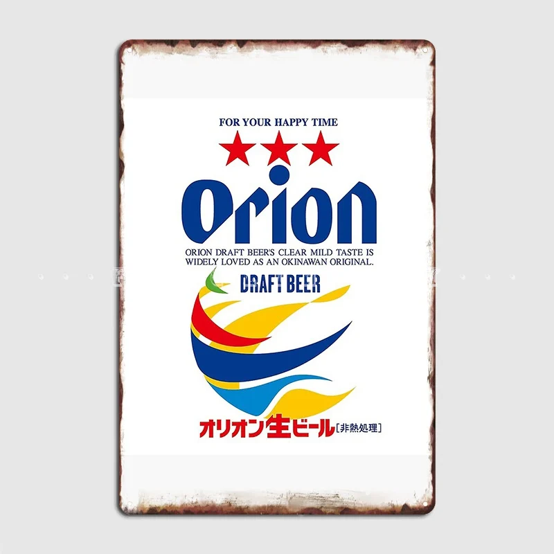 Orion Beer Металлическая табличка Плакат Плакат На стене Украшение пещеры Жестяной знак Плакат