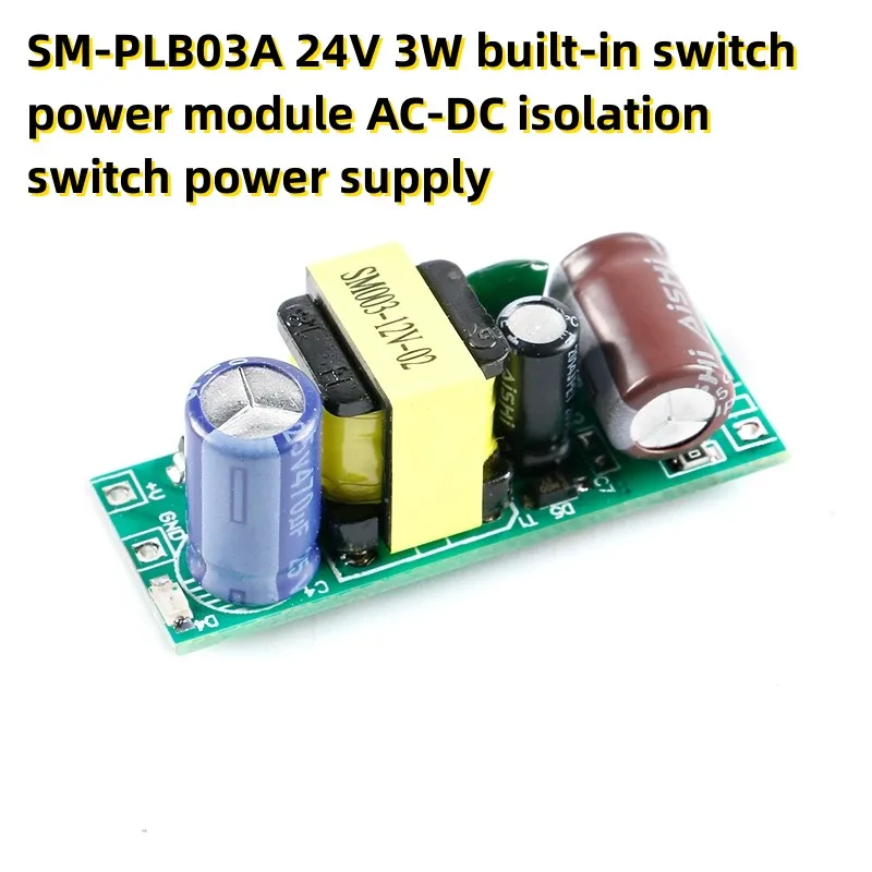 SM-PLB03A 24V 3W встроенный модуль питания переключателя AC-DC изолирующий выключатель питания