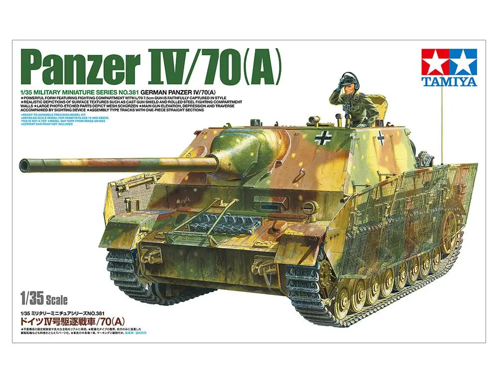 Tamiya 35381 Военная миниатюра в масштабе 1/35 серии № 381 Немецкий танк IV /70 (A)