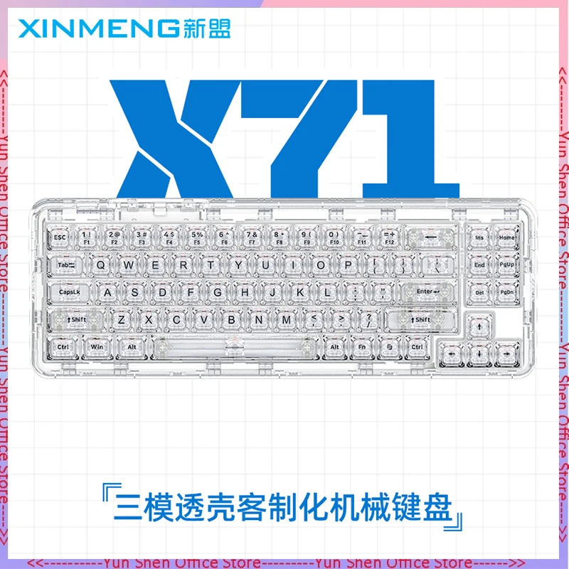 Xinmeng X71 Прозрачный, Третий макет экзамена, Беспроводная механическая клавиатура, Bluetooth 2.4g, Беспроводная проводная RGB, Горячая вилка