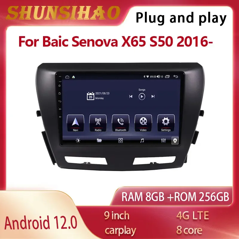 Автомобильное радио ShunSihao GPS Navi рекордер авторадио для Baic Senova X65 X55 2016 Мультимедиа Android all in one видеоплеер Carplay