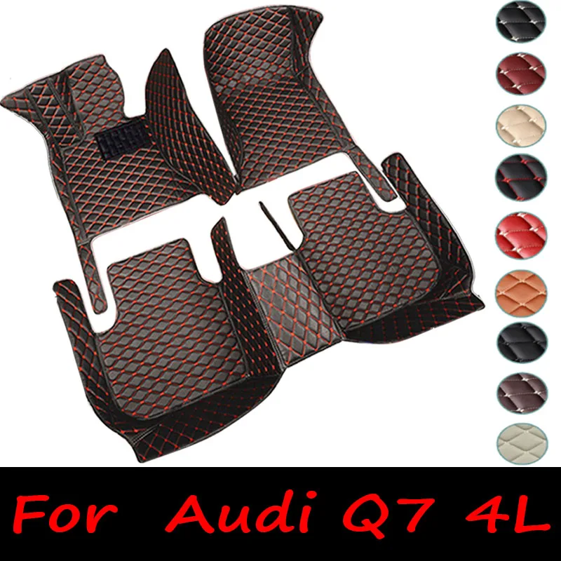 Автомобильные коврики для Audi Q7 4L MK1 2005 ~ 2015 Роскошный кожаный коврик против грязи, прочный набор автомобильных ковриков, аксессуары для интерьера автомобиля