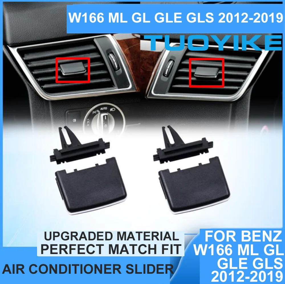 Автомобильный Передний Задний Кондиционер Переменного Тока Вентиляционная Решетка Слайдер Выпускной Язычок Зажим Ремкомплект Для Mercedes-Benz W166 ML320 ML350 GL350 GLS GLE