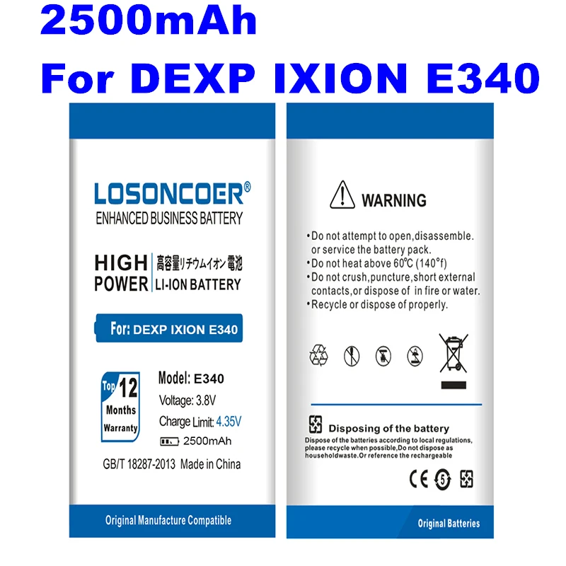 Аккумуляторы LOSONCOER E340 2500 мАч для аккумулятора DEXP IXION E340 E 340 ~ В наличии