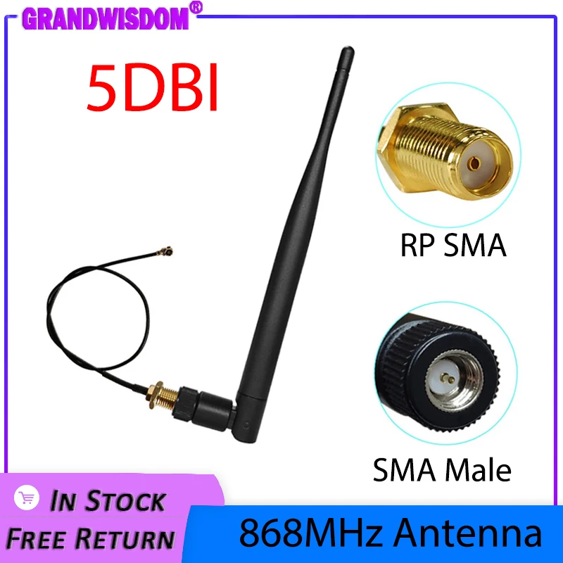 Антенна GWS 868 МГц Lora Lorawan pbx 915 МГц 5dbi SMA Штекерный разъем GSM 868 IOT antena RP-SMA/u.FL Кабель-косичка