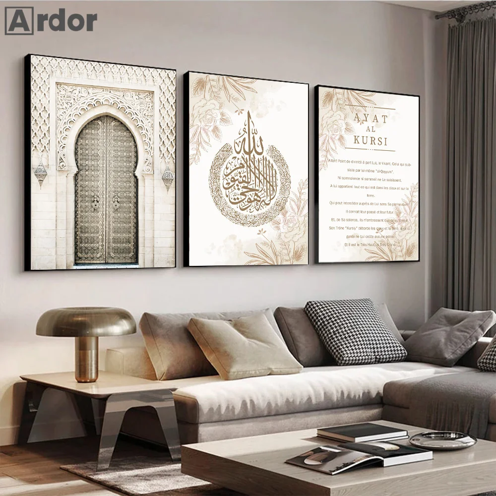 Аят Аль Курси Коран Исламские Плакаты Марокко Дверь Печать На Холсте Арабская Каллиграфия Настенная Художественная Живопись Картины Декор Гостиной