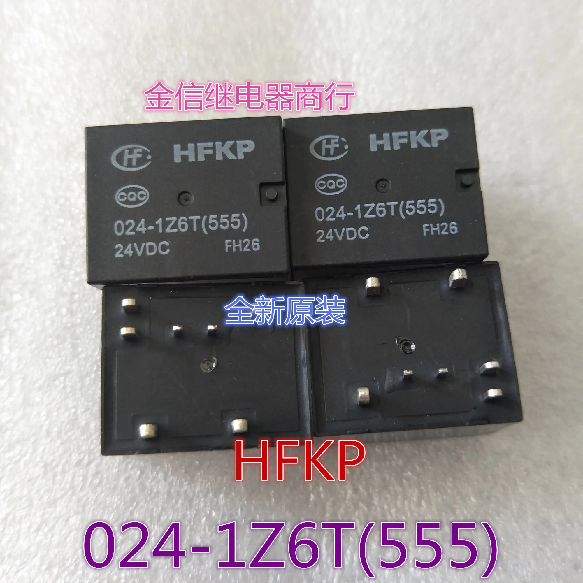 Бесплатная доставка HFKP 024/012-1Z6T (555) 10шт, как показано на рисунке
