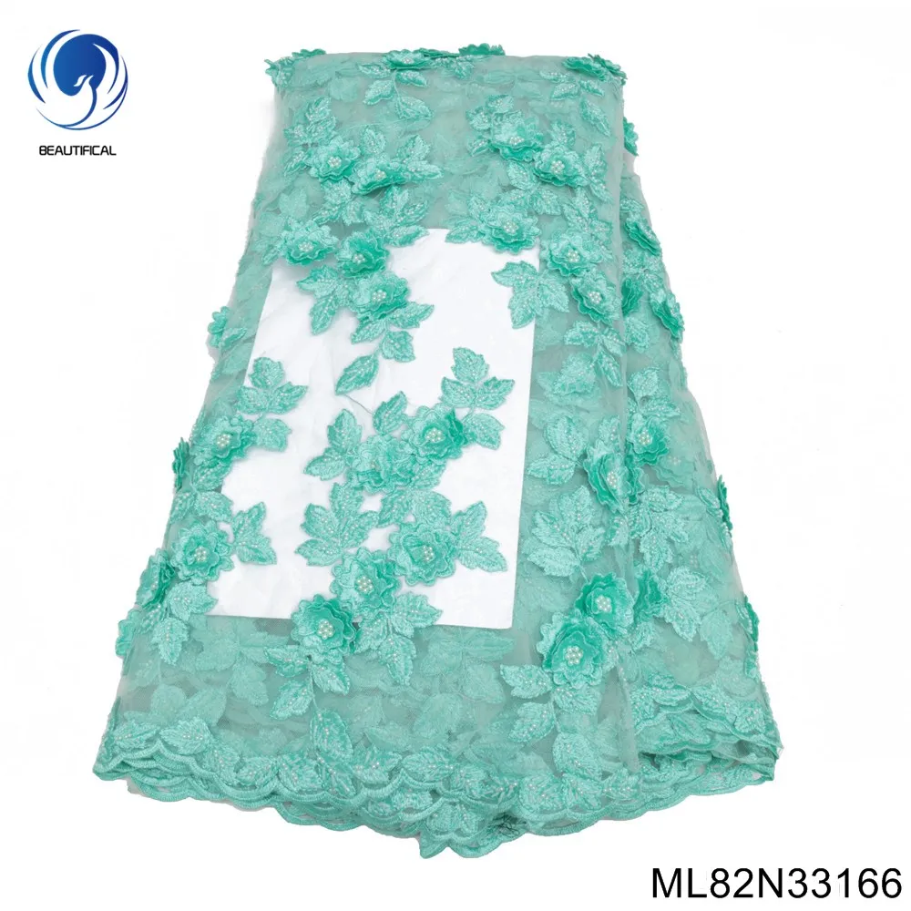 Дизайн в другом стиле, королевские 3D бусины, тюль, кружевная сетка, аппликация, цветок, Нигерийская вышивка, ткани для свадебного платья ML82N331