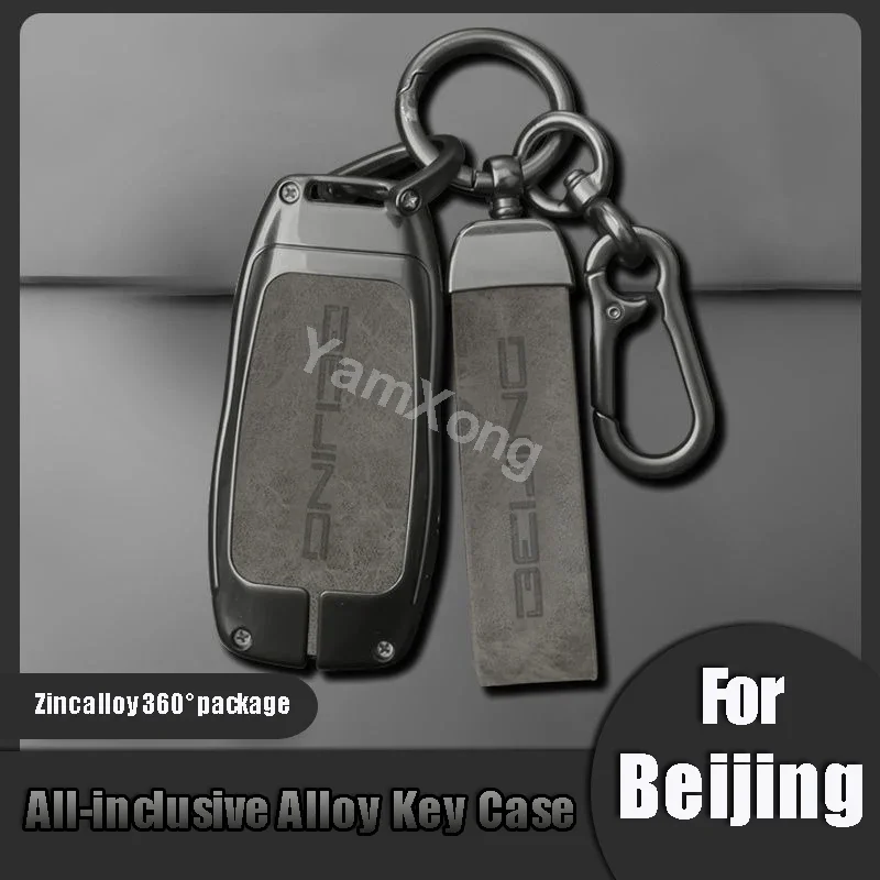 Для 202323 Beijing X7 Key Case BJ60 BJ40 X55 Чехол Для Дистанционного Ключа Из Сплава Smart Keyless Decration case Автомобильные Аксессуары