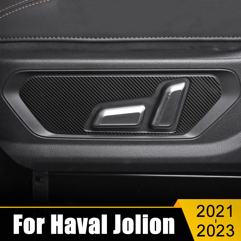 Для Haval Jolion 2021 2022 2023 Ручка переключателя регулировки автокресла из нержавеющей стали, Отделка панели, накладки, аксессуары для формования интерьера