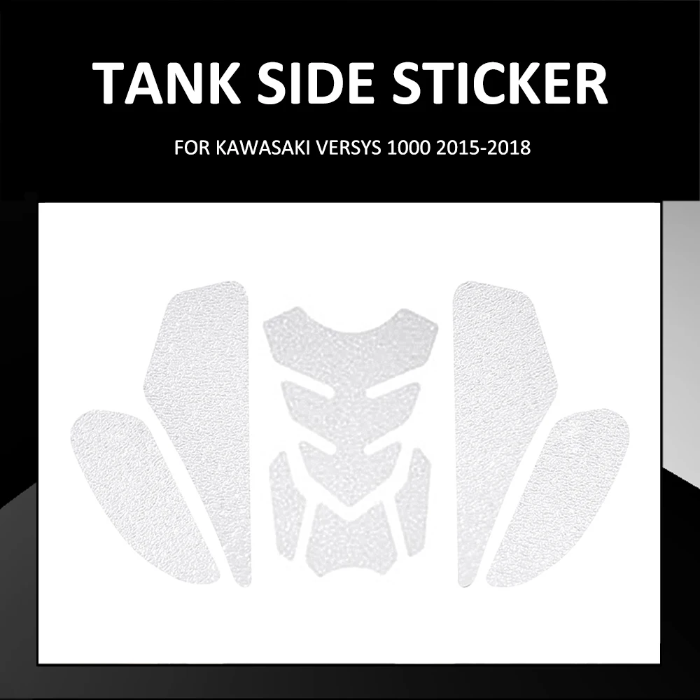 Для KAWASAKI VERSYS1000 Versys 1000 2015-2018 Мотоциклетная противоскользящая накладка для топливного бака, боковая ручка для колена, наклейка, защитные накладки для наклеек