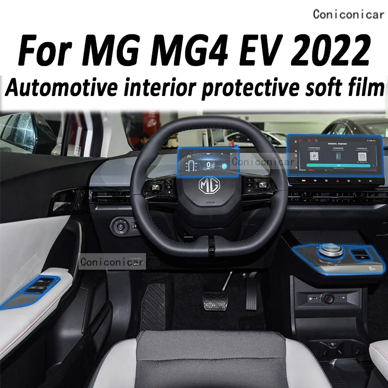 Для MG MG4 EV 2022, панель передач, приборная панель, навигация, экран салона автомобиля, защитная пленка из ТПУ, наклейка против царапин, защита