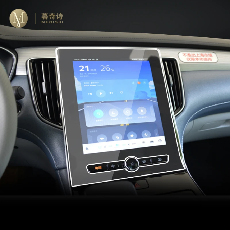 Для Rising Auto ER6 2021-2023 Экран центрального управления салоном автомобиля, защищающий от царапин, прозрачная защитная пленка из ТПУ, пленка для GPS-навигатора