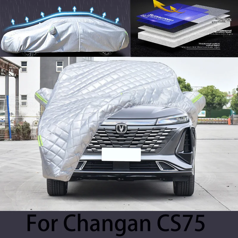 Для автомобиля Changan CS75 защитный чехол от града, автоматическая защита от дождя, защита от царапин, защита от отслаивания краски, автомобильная одежда