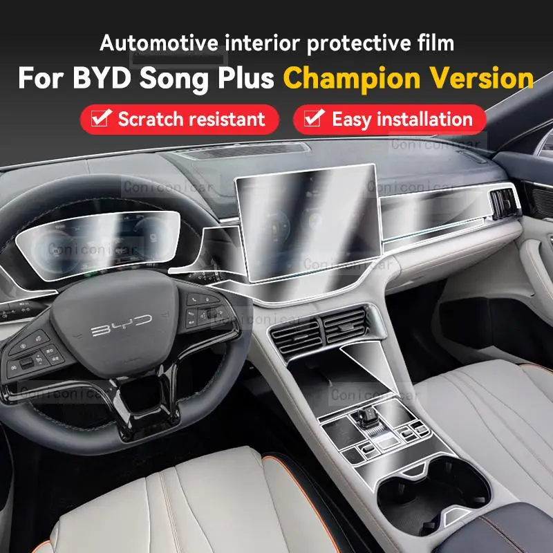 Для версии BYD SONG Plus Champion DM-i EV 2023 Автомобильный Мультимедийный экран Центральная Панель Переключения Передач Защитная Пленка из ТПУ для автомобильного Интерьера